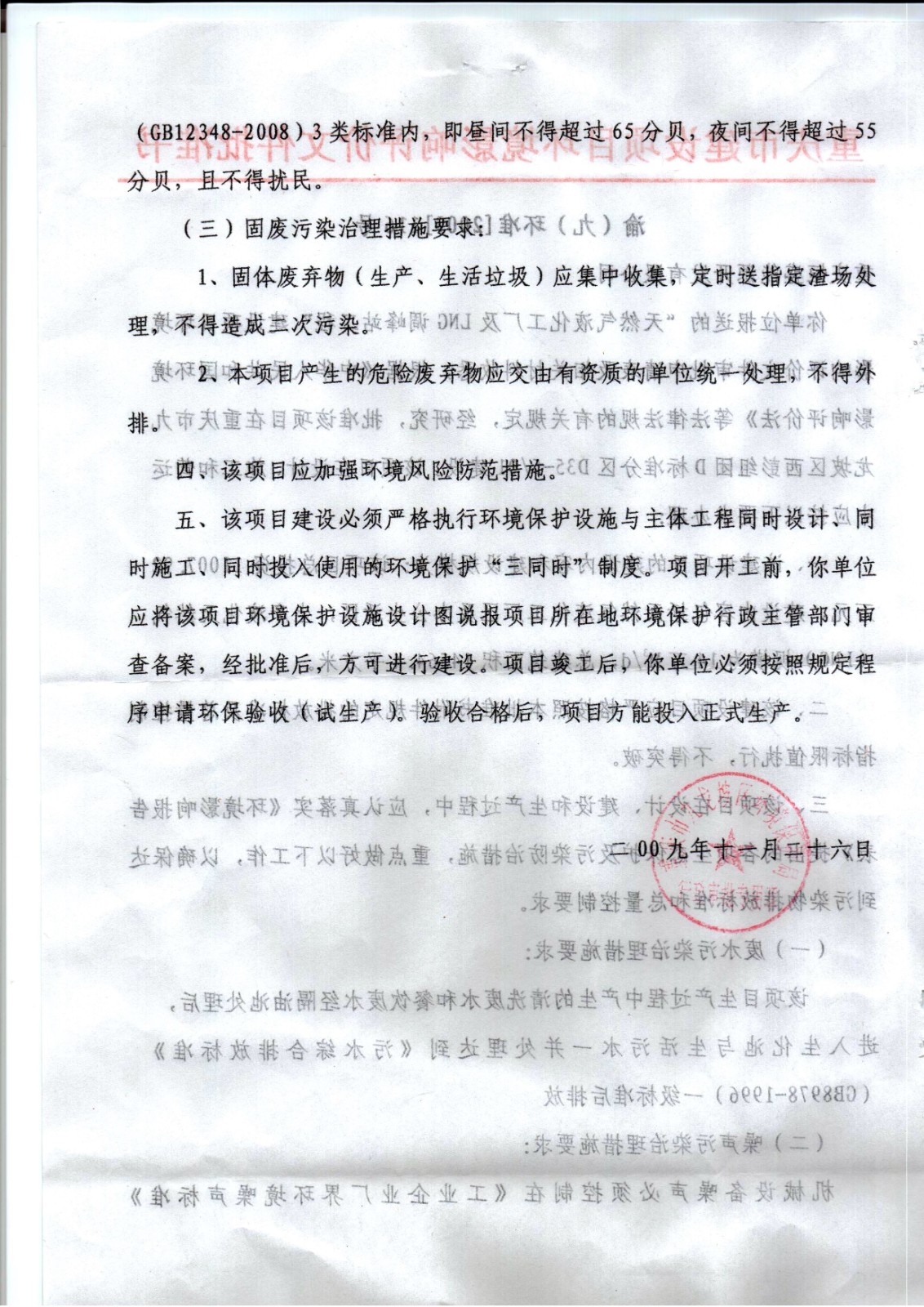 &#20048;&#40060;&#32593;&#39029;&#29256;&#45;&#20048;&#40060;&#40;&#20013;&#22269;&#41;&#23448;&#26041;