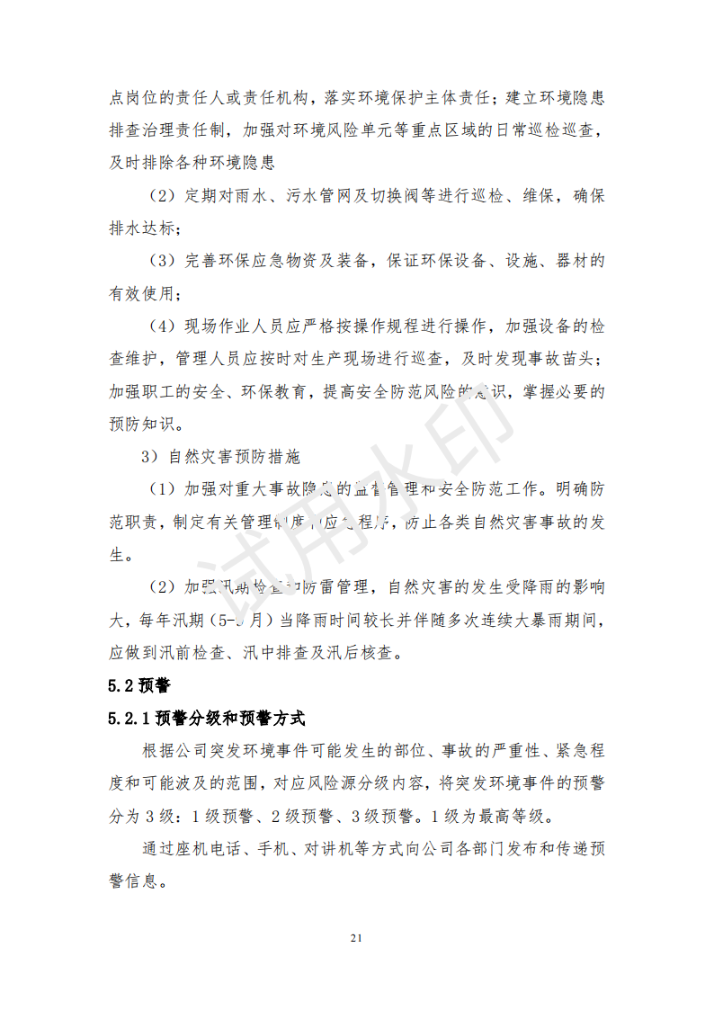 &#20048;&#40060;&#32593;&#39029;&#29256;&#45;&#20048;&#40060;&#40;&#20013;&#22269;&#41;&#23448;&#26041;