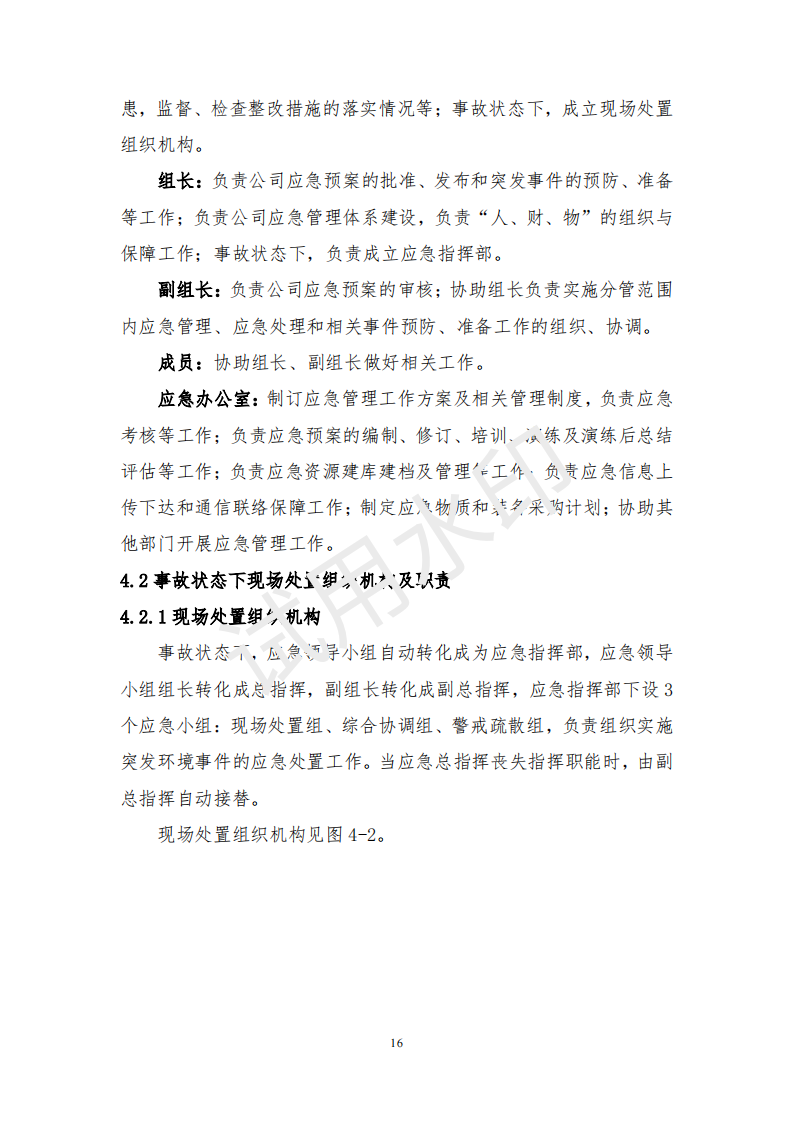 &#20048;&#40060;&#32593;&#39029;&#29256;&#45;&#20048;&#40060;&#40;&#20013;&#22269;&#41;&#23448;&#26041;