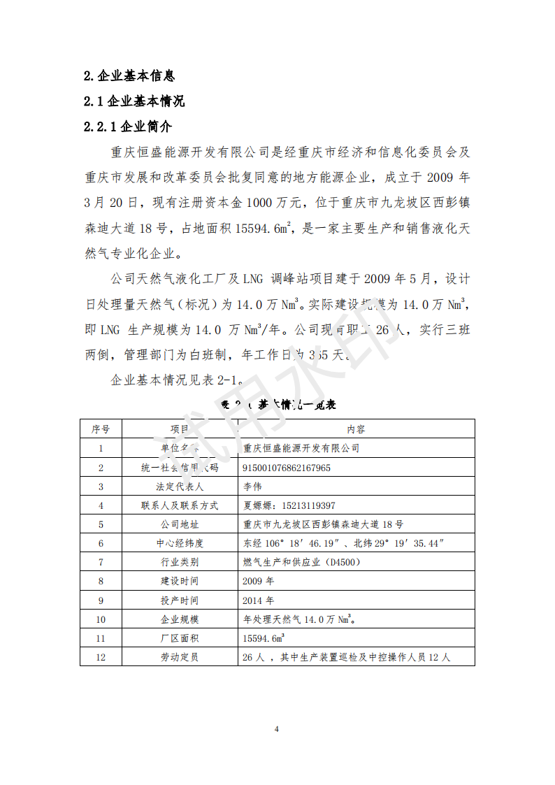 &#20048;&#40060;&#32593;&#39029;&#29256;&#45;&#20048;&#40060;&#40;&#20013;&#22269;&#41;&#23448;&#26041;