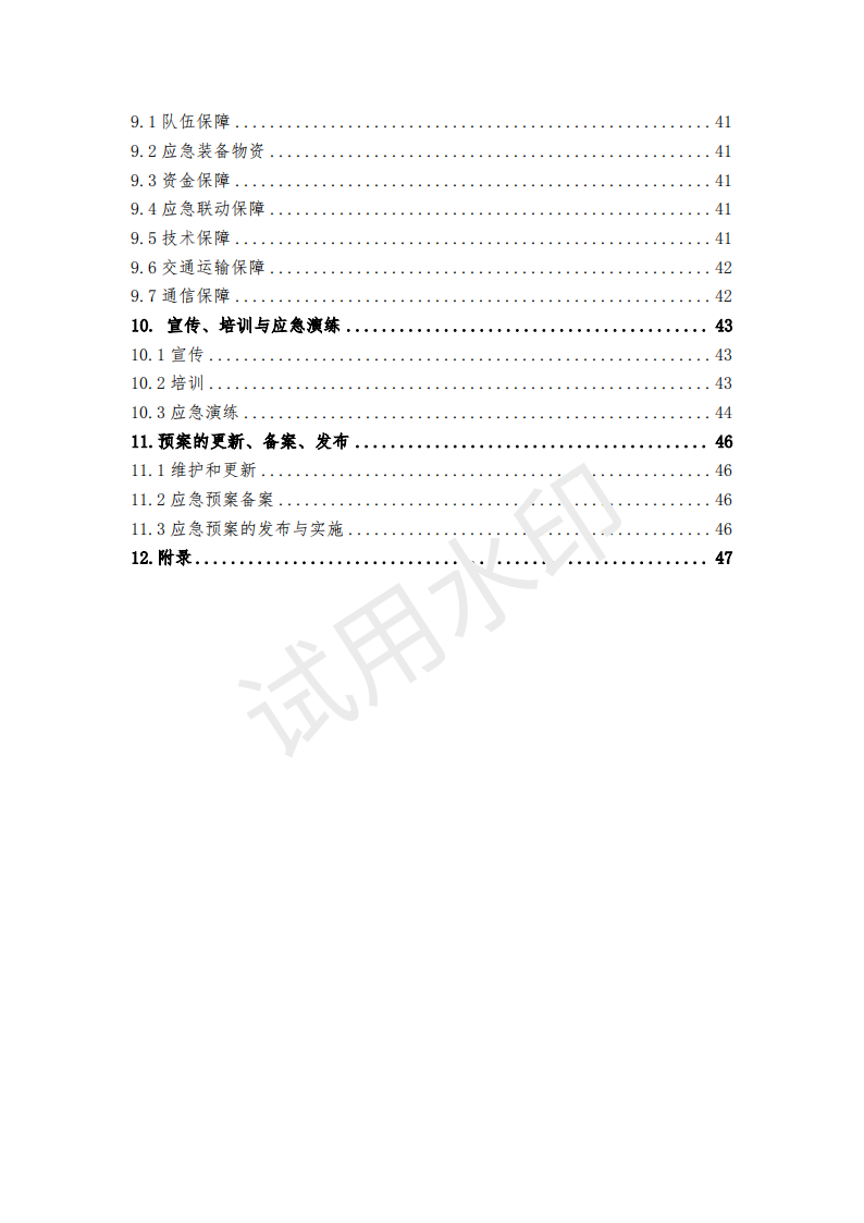 &#20048;&#40060;&#32593;&#39029;&#29256;&#45;&#20048;&#40060;&#40;&#20013;&#22269;&#41;&#23448;&#26041;
