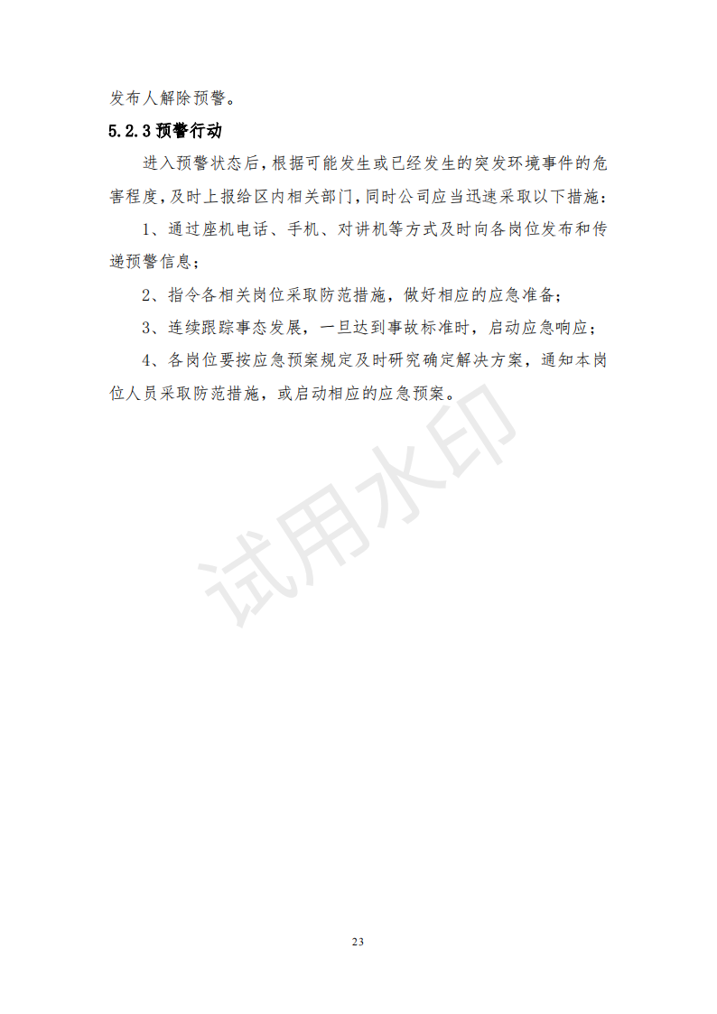 &#20048;&#40060;&#32593;&#39029;&#29256;&#45;&#20048;&#40060;&#40;&#20013;&#22269;&#41;&#23448;&#26041;