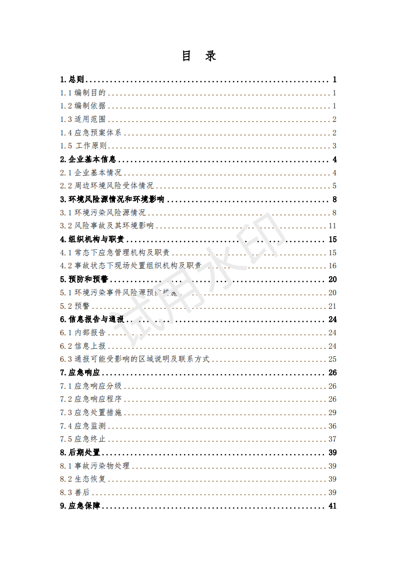 &#20048;&#40060;&#32593;&#39029;&#29256;&#45;&#20048;&#40060;&#40;&#20013;&#22269;&#41;&#23448;&#26041;