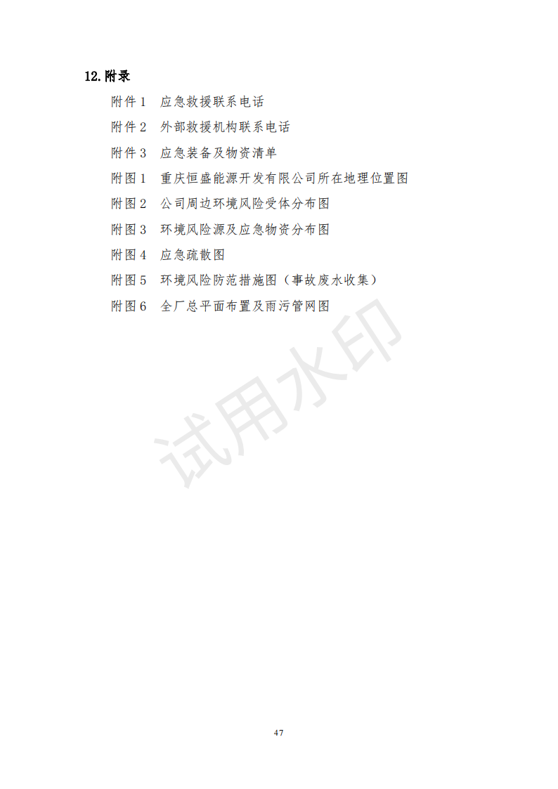 &#20048;&#40060;&#32593;&#39029;&#29256;&#45;&#20048;&#40060;&#40;&#20013;&#22269;&#41;&#23448;&#26041;