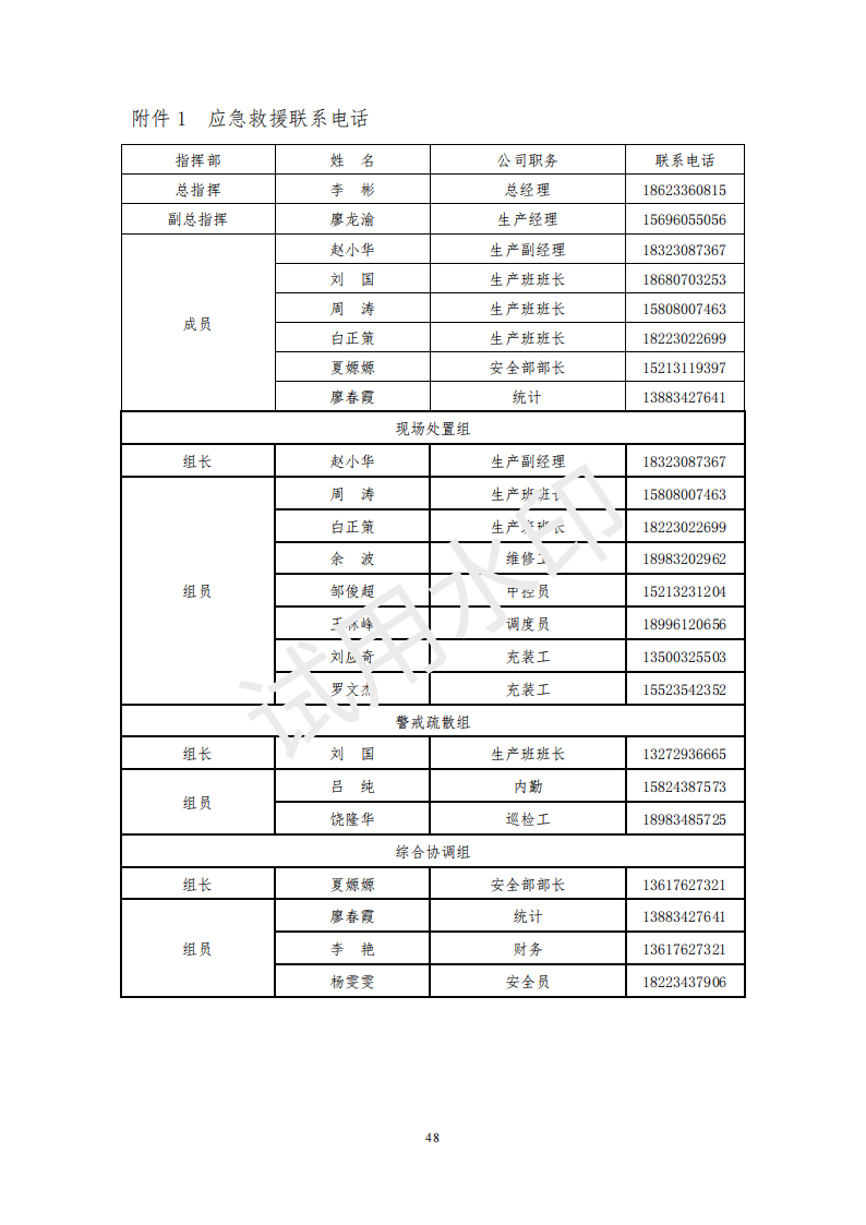 &#20048;&#40060;&#32593;&#39029;&#29256;&#45;&#20048;&#40060;&#40;&#20013;&#22269;&#41;&#23448;&#26041;