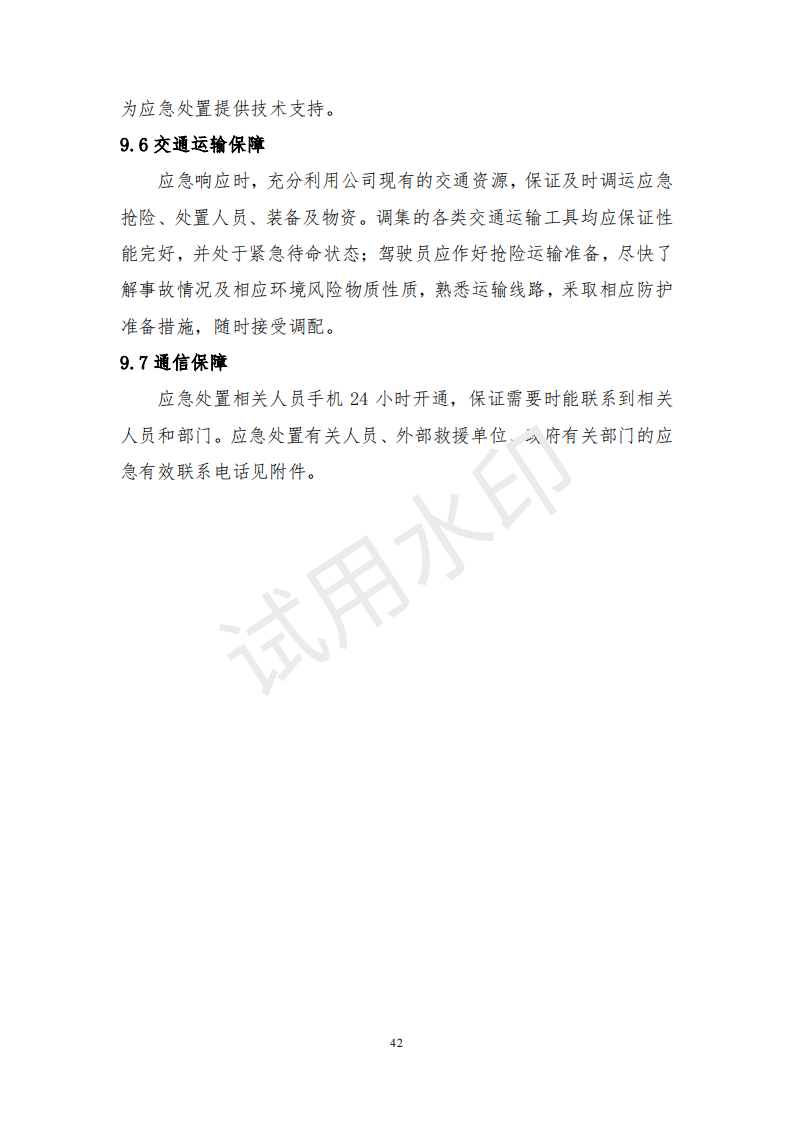 &#20048;&#40060;&#32593;&#39029;&#29256;&#45;&#20048;&#40060;&#40;&#20013;&#22269;&#41;&#23448;&#26041;