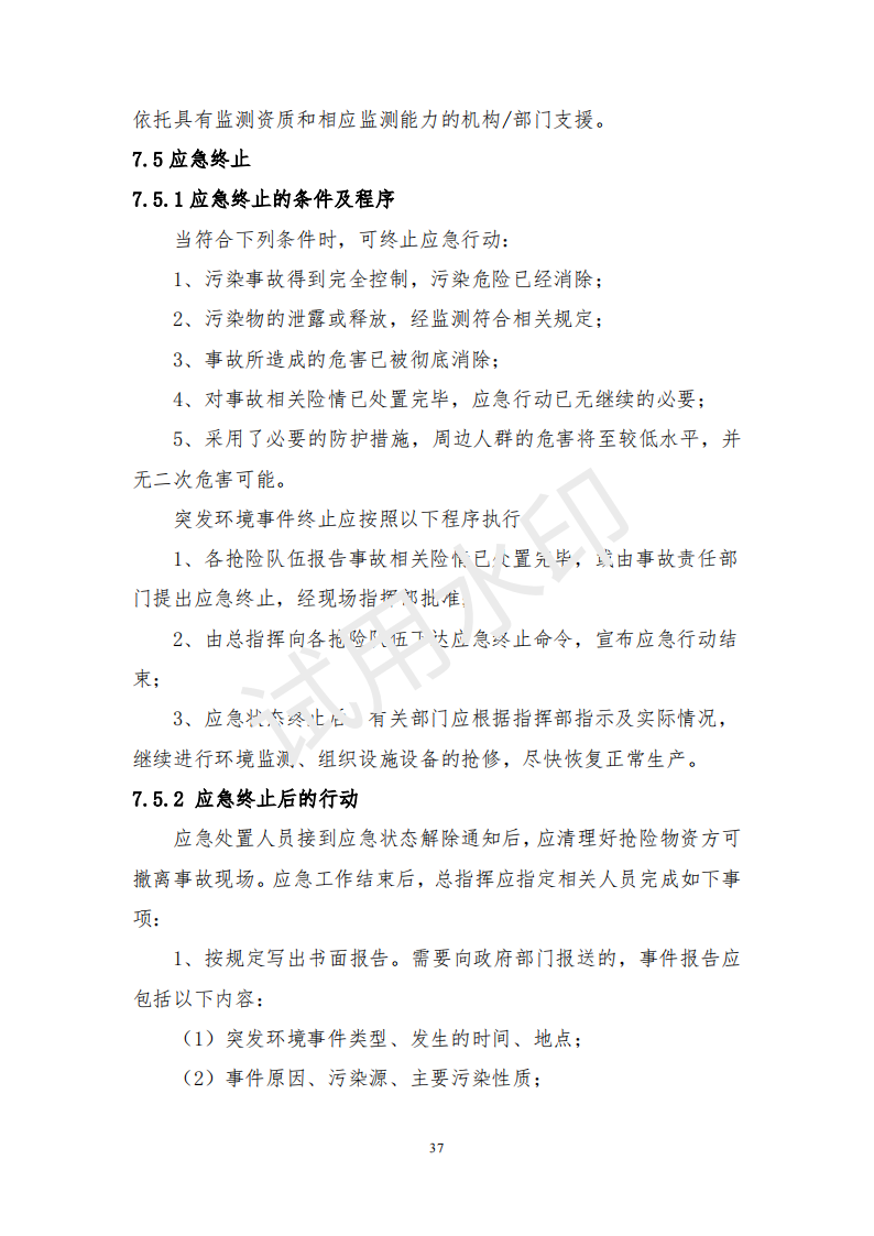 &#20048;&#40060;&#32593;&#39029;&#29256;&#45;&#20048;&#40060;&#40;&#20013;&#22269;&#41;&#23448;&#26041;
