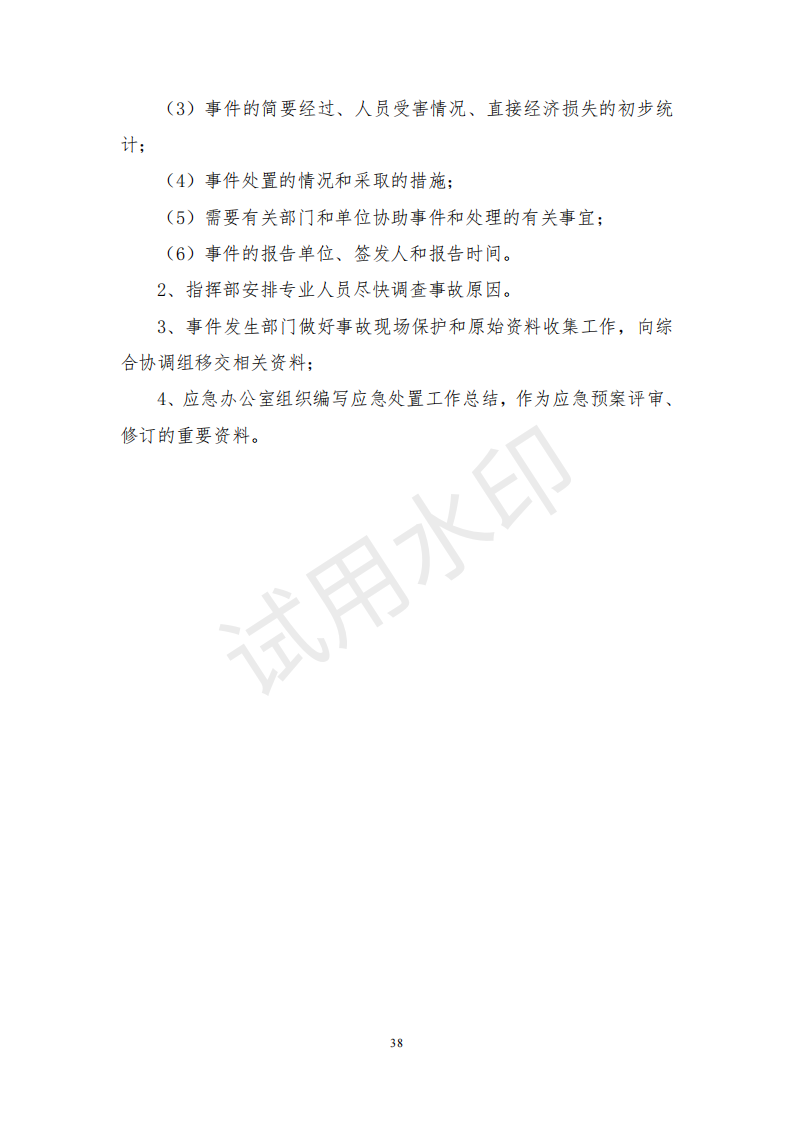 &#20048;&#40060;&#32593;&#39029;&#29256;&#45;&#20048;&#40060;&#40;&#20013;&#22269;&#41;&#23448;&#26041;