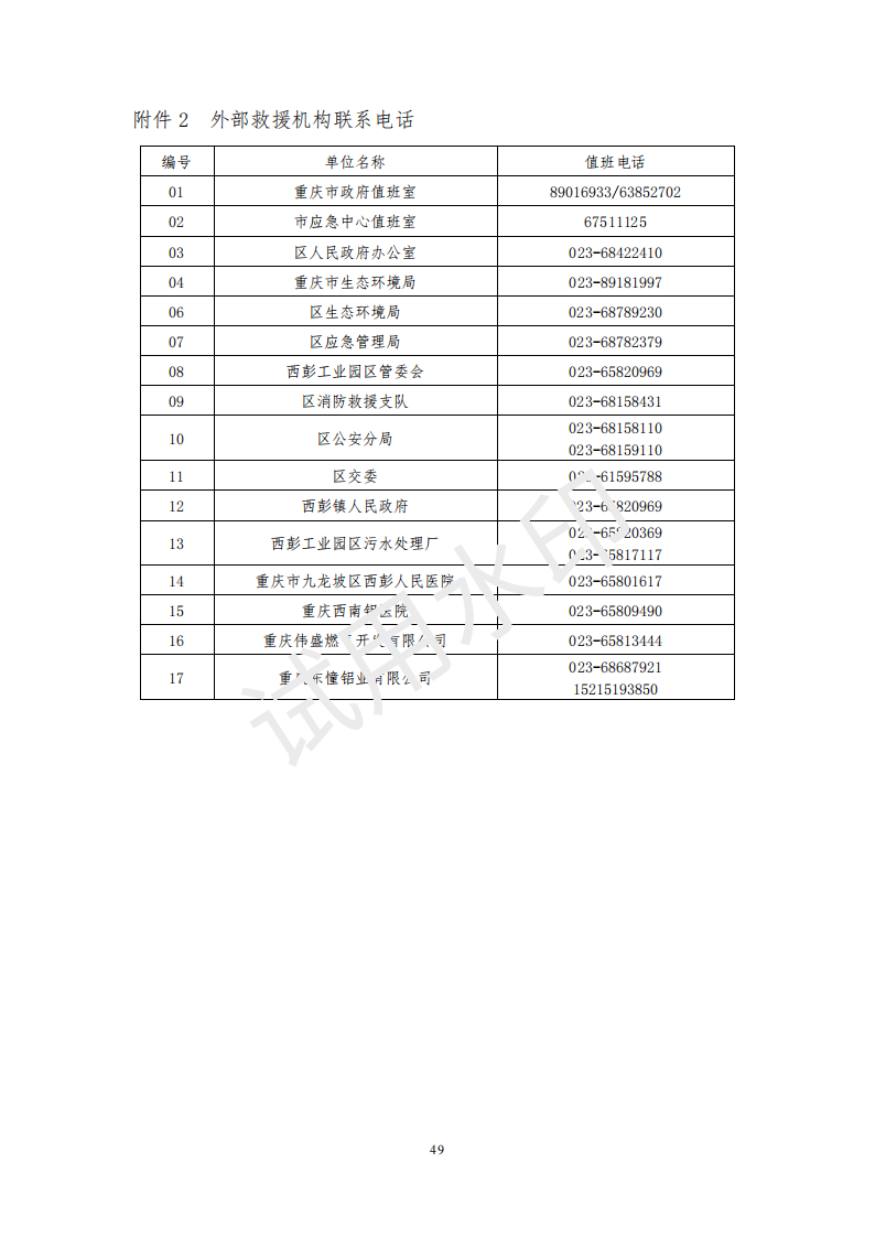 &#20048;&#40060;&#32593;&#39029;&#29256;&#45;&#20048;&#40060;&#40;&#20013;&#22269;&#41;&#23448;&#26041;
